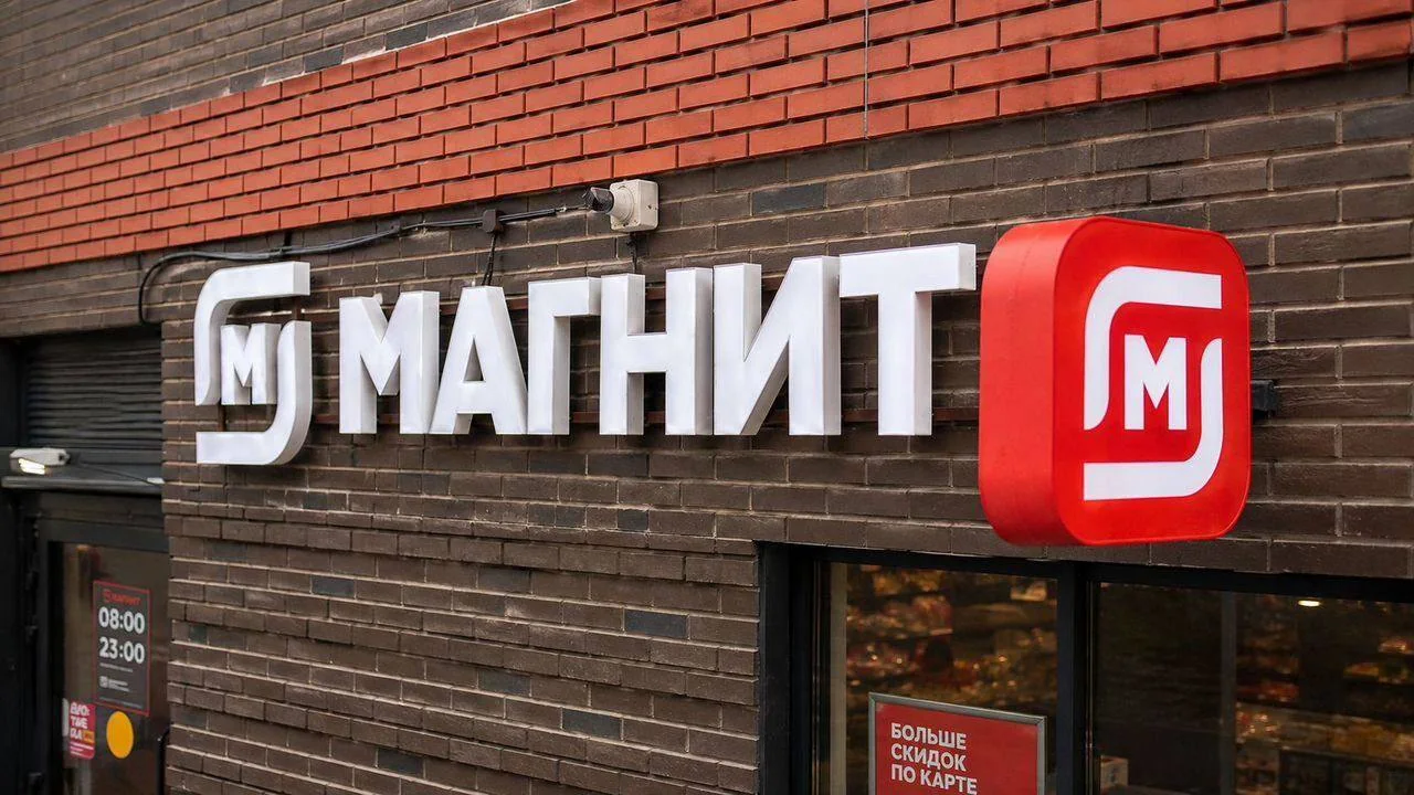 ГАБ с арендатором «Магнит», 130 м²